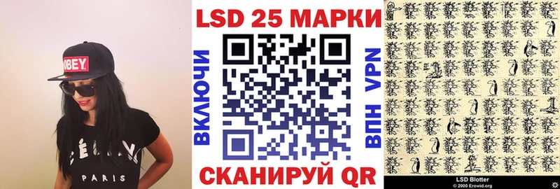 Марки 25I-NBOMe 1,5мг  Муром 