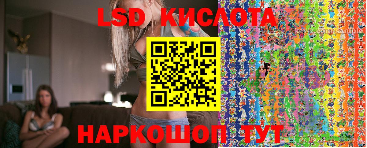 Марки NBOMe 1,8мг  Вход с VPN  Марки 25I-NBOMe  Марки NBOMe 1,8мг  Муром 