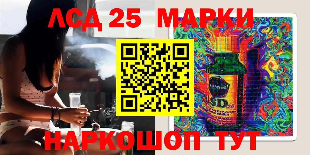 Марки NBOMe 1500мкг Муром