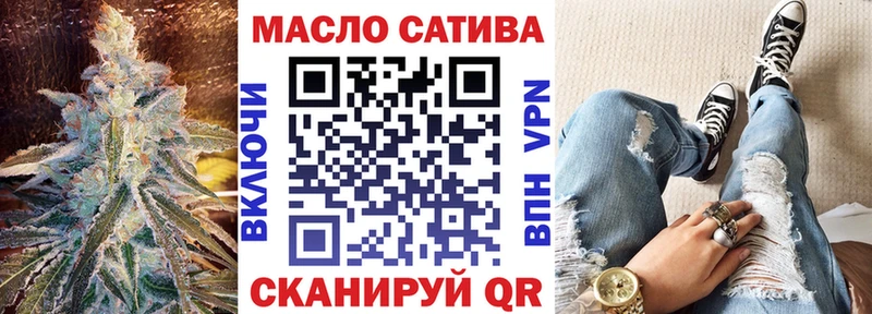 ТГК жижа  закладка  Муром 