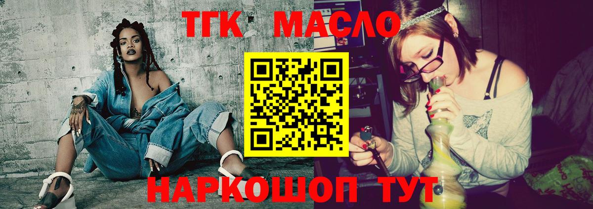 Дистиллят ТГК жижа Муром