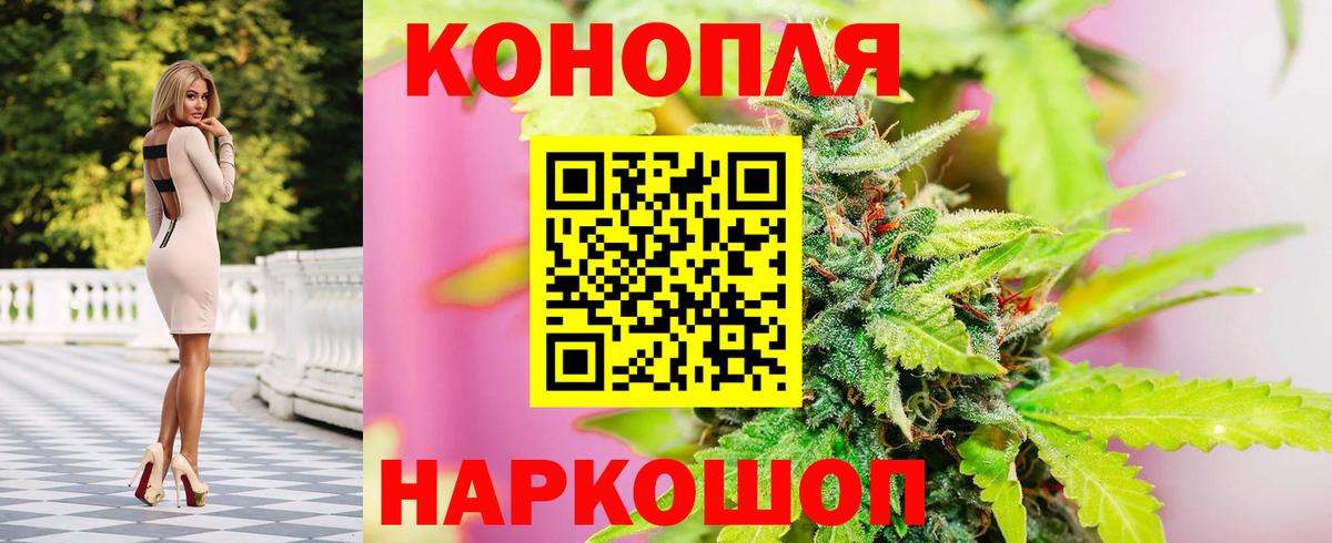 Муром  Каннабис SATIVA & INDICA  Бошки Шишки Bruce Banner  Бошки марихуана марихуана  Вход с VPN  Бошки Шишки конопля 
